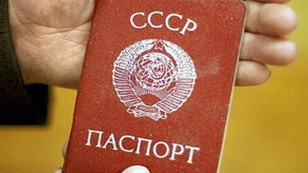 ПКРМ потерпела неудачу с советскими паспортами