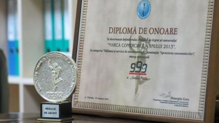 Объявлены лауреаты конкурсa «Торгoвая маркa годa-2013»