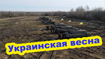 Геополитика – Украина готова к освобождению, россия отвечает фейками