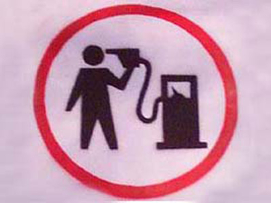 В Молдове наблюдается рост… цен на бензин