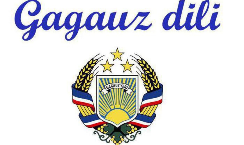 Стартовал IV этап проекта по одновременному изучению румынского и гагаузского языков