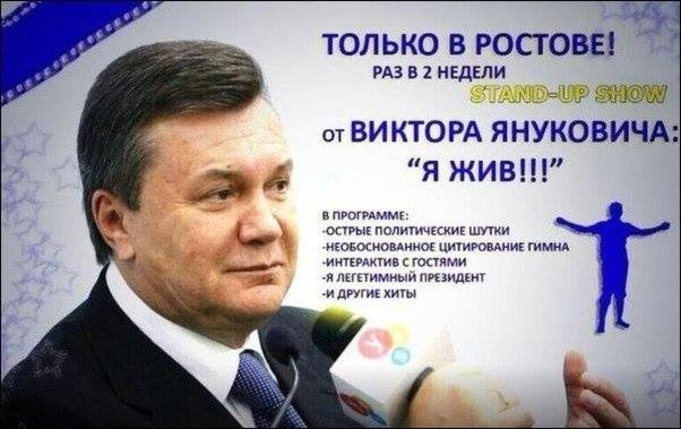 Версия. Смерть Януковича провалила план Путина на полномасштабную интервенцию России в Украину