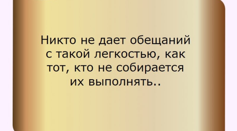 «Что там с «Историей Молдовы»? Усатый представил список невыполненных обещаний Додона