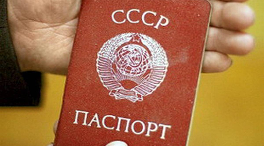 ПКРМ потерпела неудачу с советскими паспортами