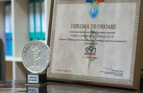 Объявлены лауреаты конкурсa «Торгoвая маркa годa-2013»