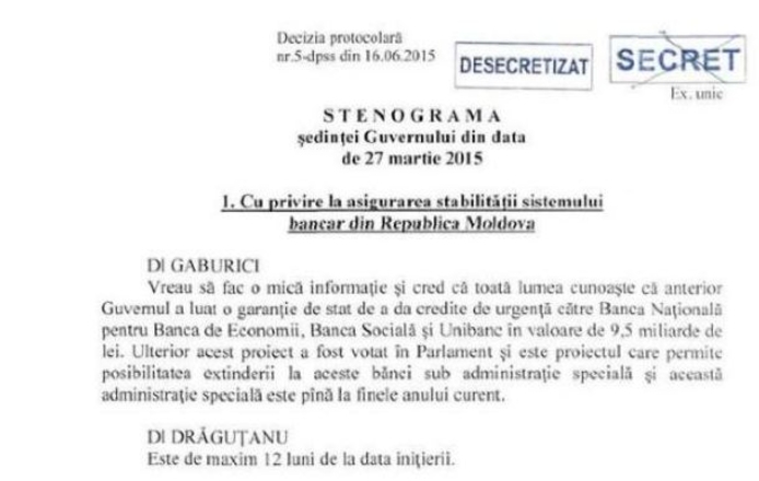 Павел Филип рассекретил стенограмму заседания правительства