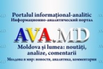 Обращение к участникам дискуссий на сайте AVA.MD