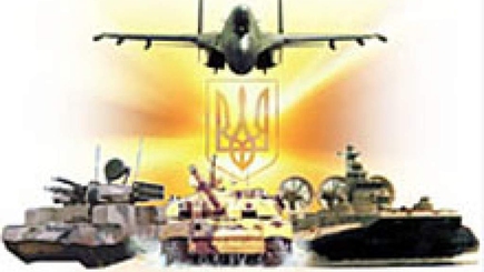 Вооруженные силы Украины приведены в полную боевую готовность