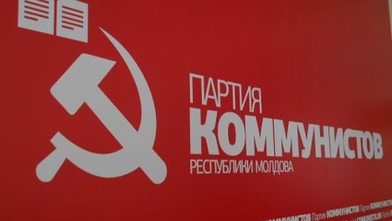 Коммунистов обвиняют  в захвате здания в центре Кишинева