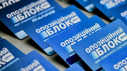 Оппозиция в Украине. Война и мир «Оппозиционного блока»: Русский мир или мир по-русски?