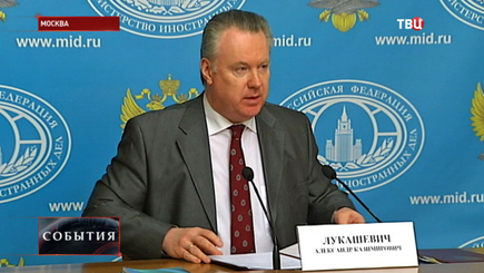 Москва рассчитывает на скорейший созыв раунда «5+2» «без предварительных условий»