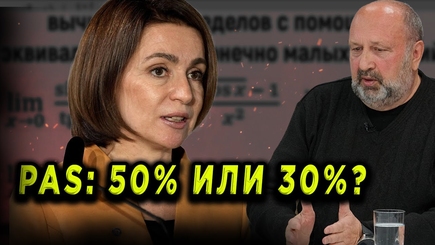 Nota bene. Кремль поставил задачу: Команда Санду не должна набрать на местных выборах более 30%