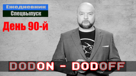 Ежедневник, 24 мая – Пророссийский экс-президент Молдовы Игорь Додон задержан