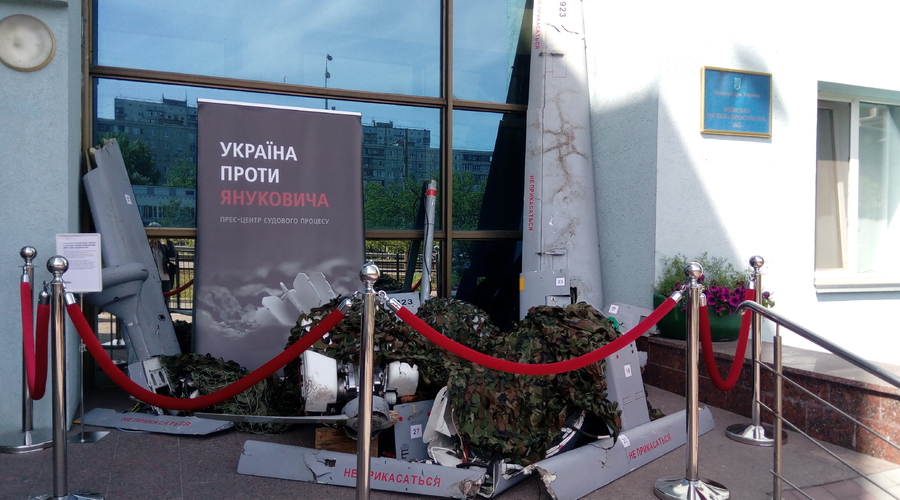 Суд: Украина против Януковича