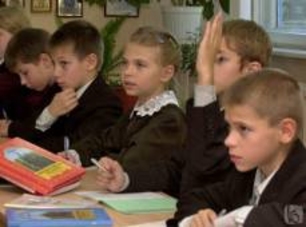 «Основы православной культуры» в приднестровских школах - главный акцент планируется сделать на воспитании