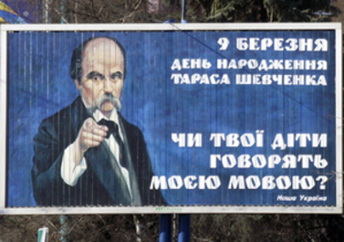 Герман - Тимошенко: 