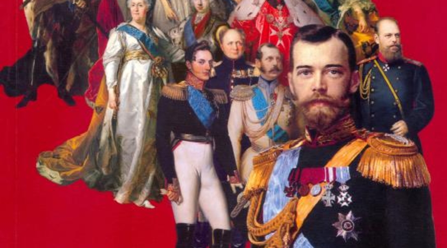 Романовы. Мистика царской династии