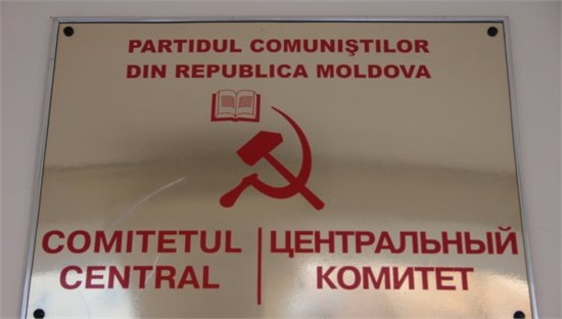 Отдел социально-экономической экспертизы  ЦК ПКРМ: 100 дней обмана правительства Юрия Лянкэ
