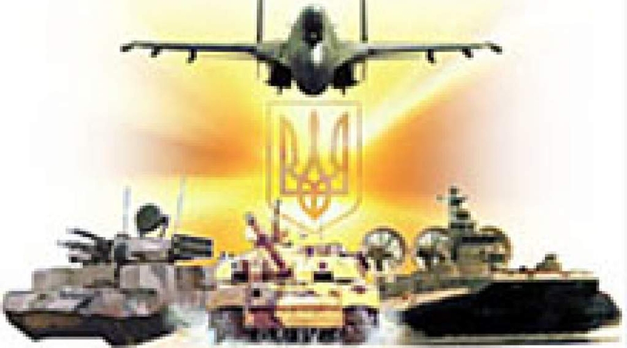 Вооруженные силы Украины приведены в полную боевую готовность