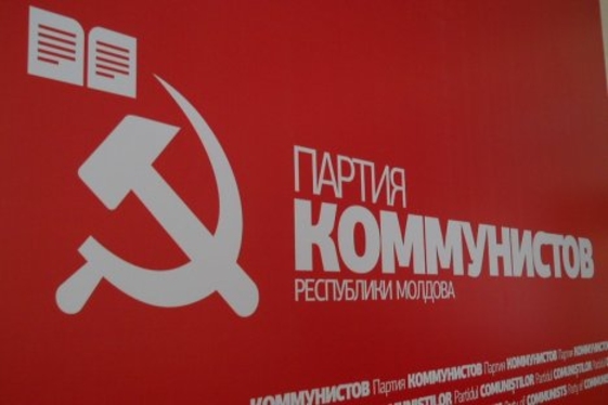 Коммунистов обвиняют  в захвате здания в центре Кишинева