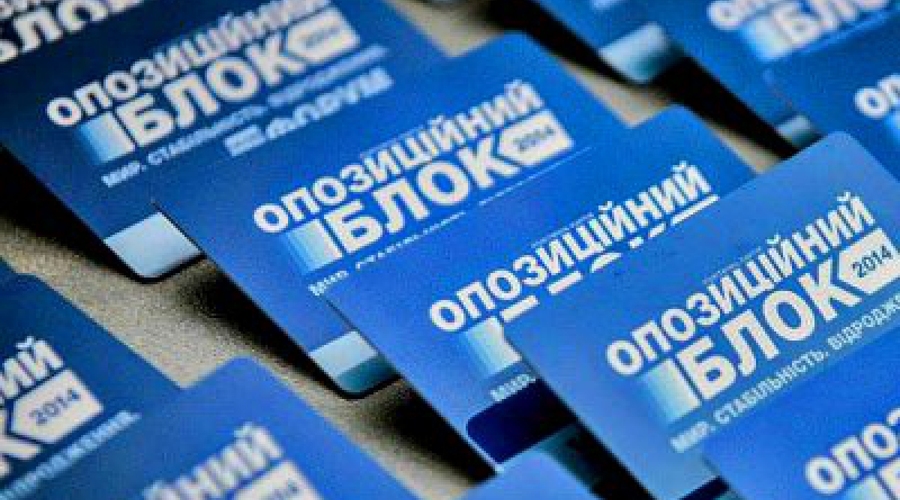 Оппозиция в Украине. Война и мир «Оппозиционного блока»: Русский мир или мир по-русски?