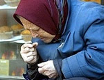 Социальная деградация