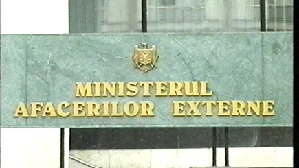 Слова министра и дела  МИДЕИ