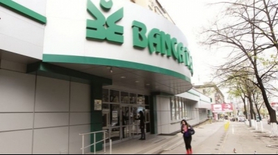 МВФ призвал правительство следить за ситуацией в Banca de economi