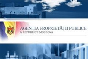 Новая волна приватизации