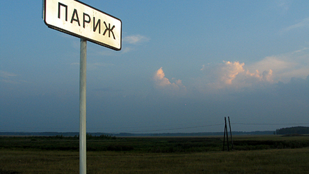 По затопленному Парижу передвигаются на лодках и тракторах