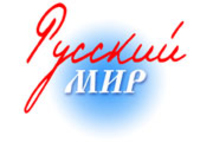 Интернет-конференция  «Русский мир в Молдове»