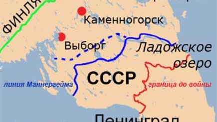 О той  войне  «незнаменитой» ...