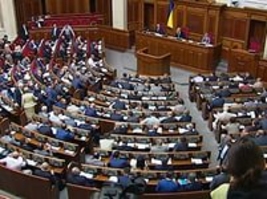 Верховная Рада утвердила особый статус Донбасса