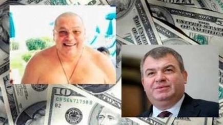 Дело Пузикова и Сердюкова