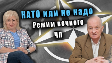 ЛОМы - Молдова с НАТО и опять ЧП