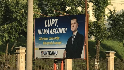 Вице-председатель Либеральной партии Валерий Мунтяну объявил о выходе из формирования