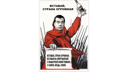 СЕЗОН ОТПУСКОВ ДЛЯ ПУТИНСКОЙ АГЕНТУРЫ ОТМЕНЯЕТСЯ!!!!