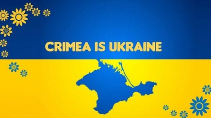 Украина возвращает Крым