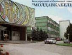 Комиссия Министерства экономики заслушала отчёт ЗАО «Молдавкабель» о соблюдении инвестиционной программы