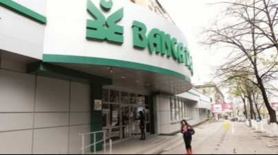 МВФ призвал правительство следить за ситуацией в Banca de economi