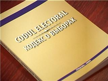 Будут внесены поправки в Кодекс о выборах?