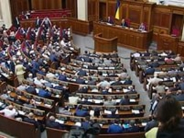 Верховная Рада утвердила особый статус Донбасса