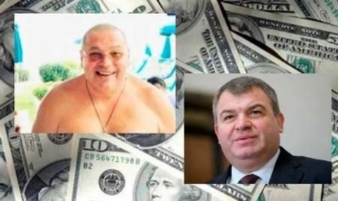 Дело Пузикова и Сердюкова