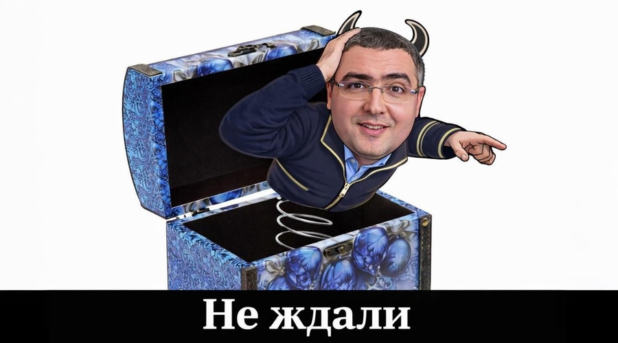 Политик из табакерки