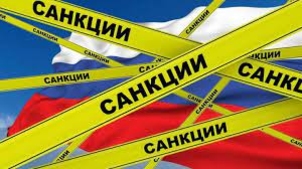 Полный запрет на экспортно-импортные операции из РФ – необходимое условие для прекращения войны