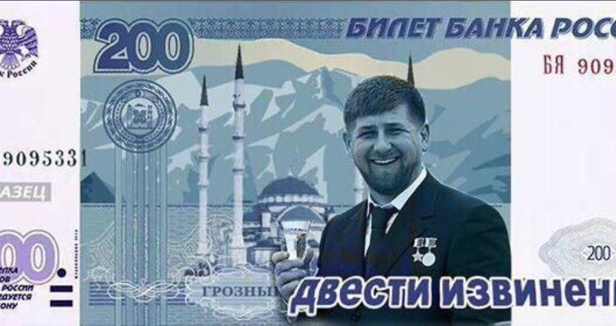 Россия на коленях