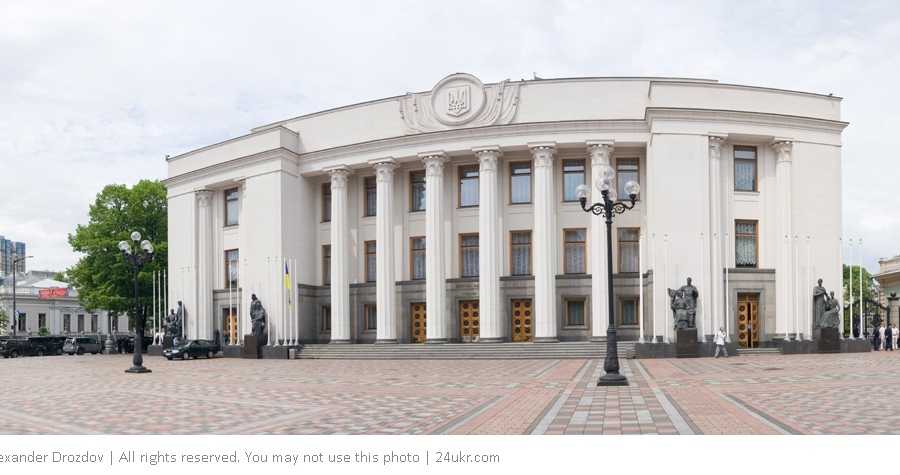 Разрыва дипотношений с Россией не будет: в Раде поставили точку по скандальной инициативе