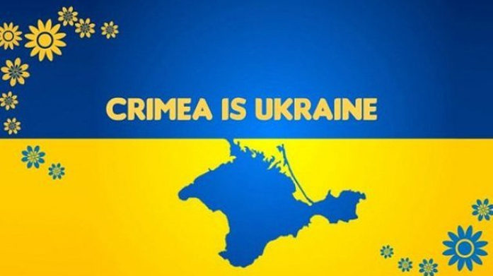 Украина возвращает Крым