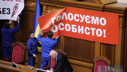Оппозиция разблокировала президиум Рады. Депутаты заняли свои места