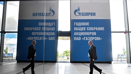«Газпром» заставили рекордно снизить цены в Европе